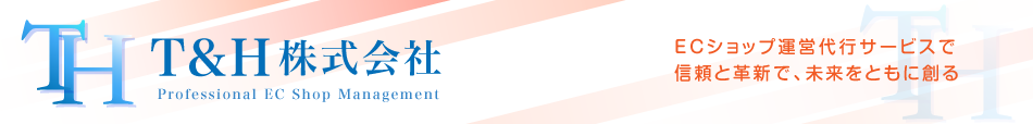 T&H株式会社